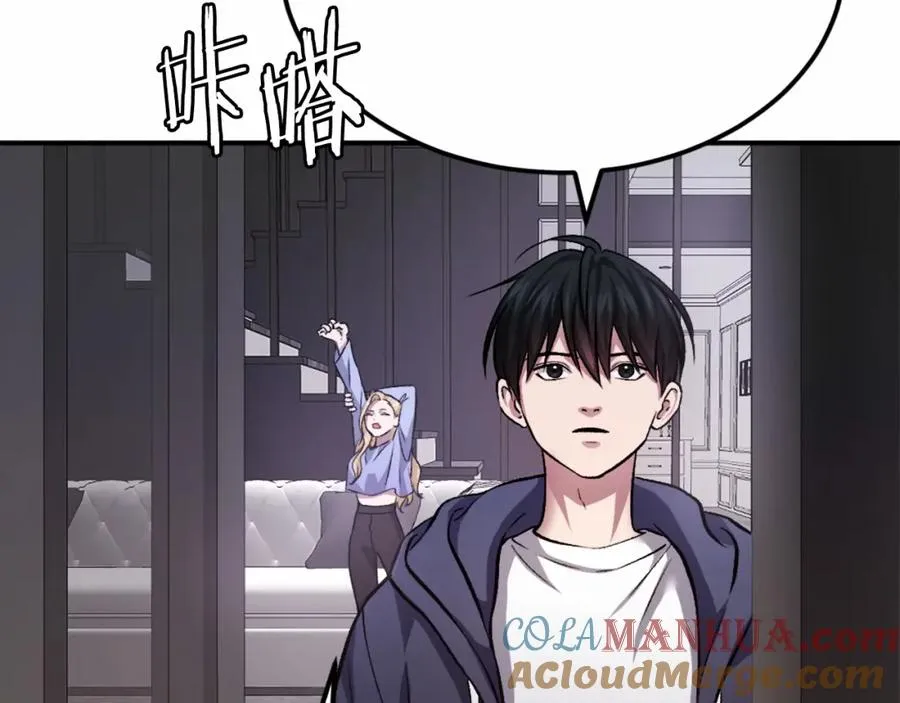第36话 王之路 第149页