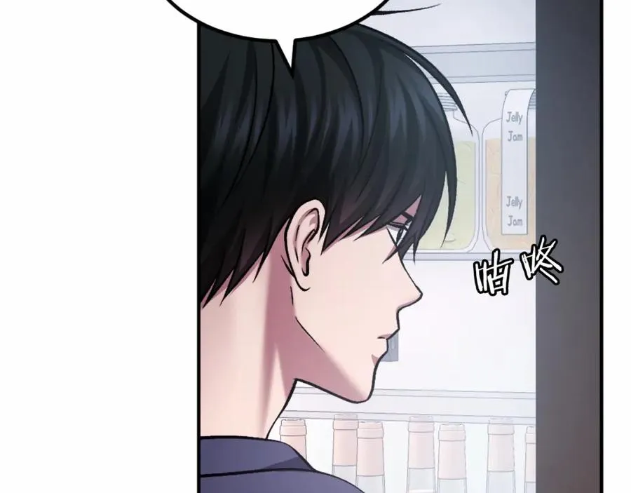 第36话 王之路 第152页