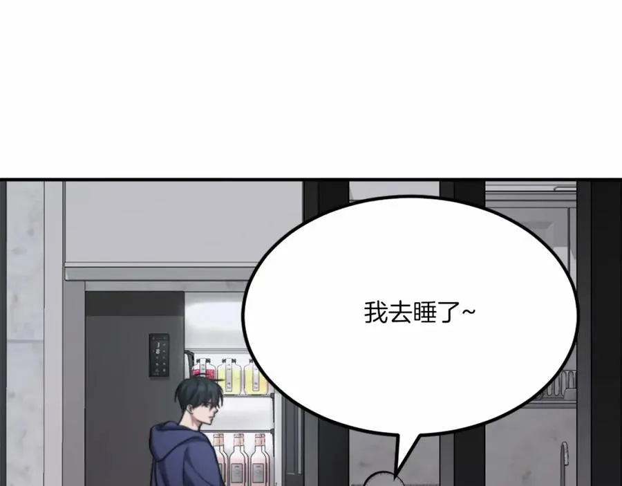 第36话 王之路 第156页