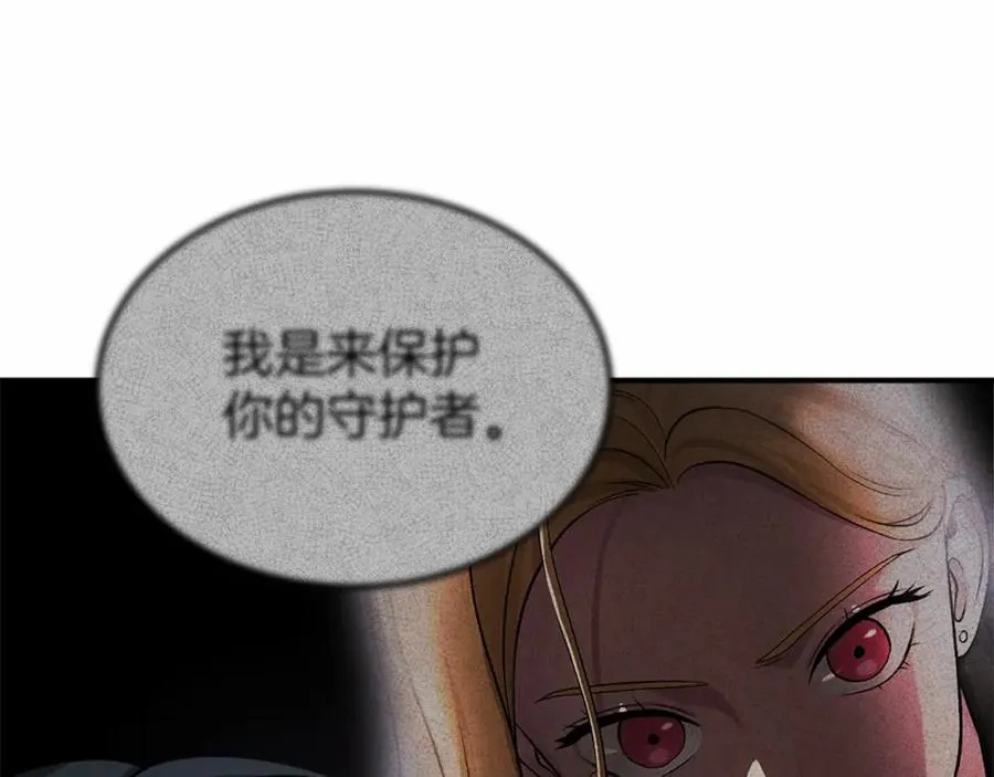 第36话 王之路 第159页