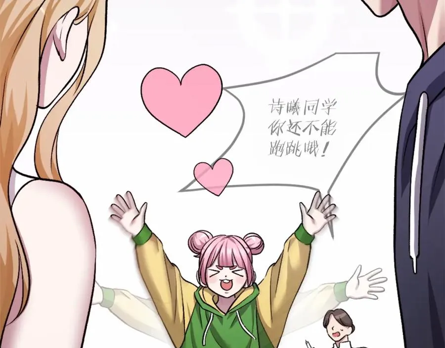 第36话 王之路 第171页