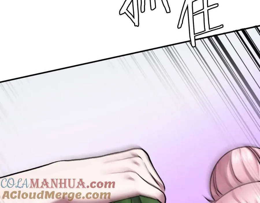 第36话 王之路 第177页
