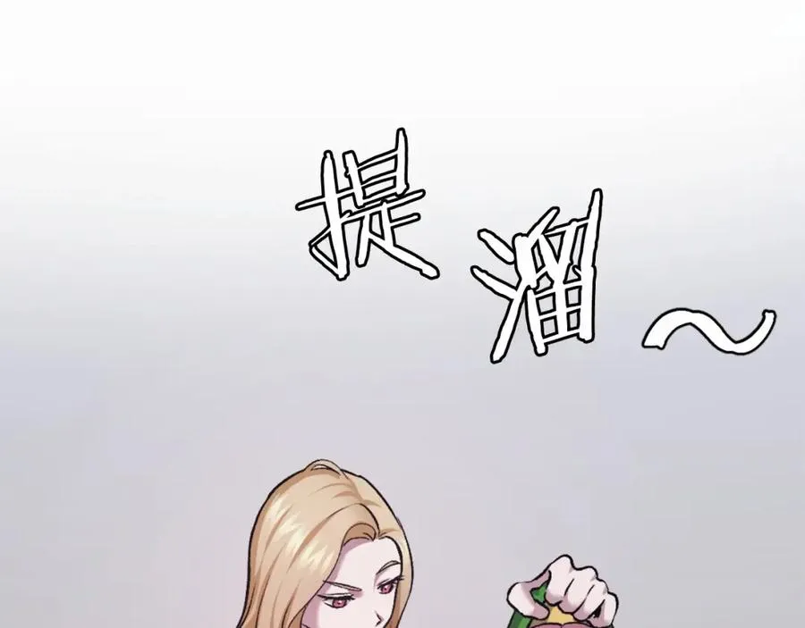 第36话 王之路 第180页