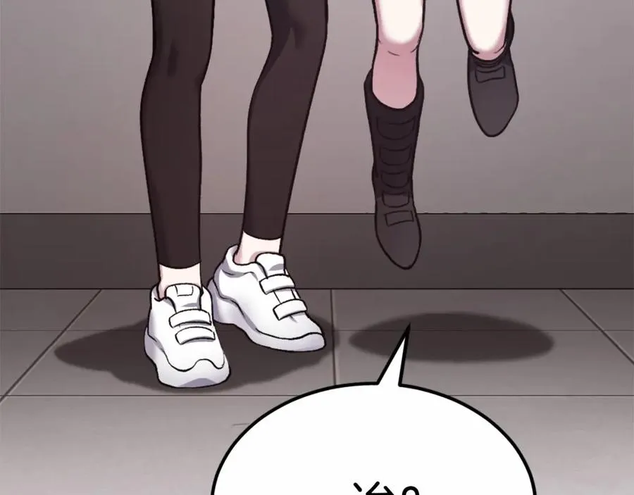 第36话 王之路 第182页