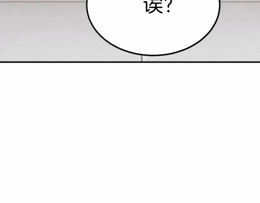 第36话 王之路 第183页
