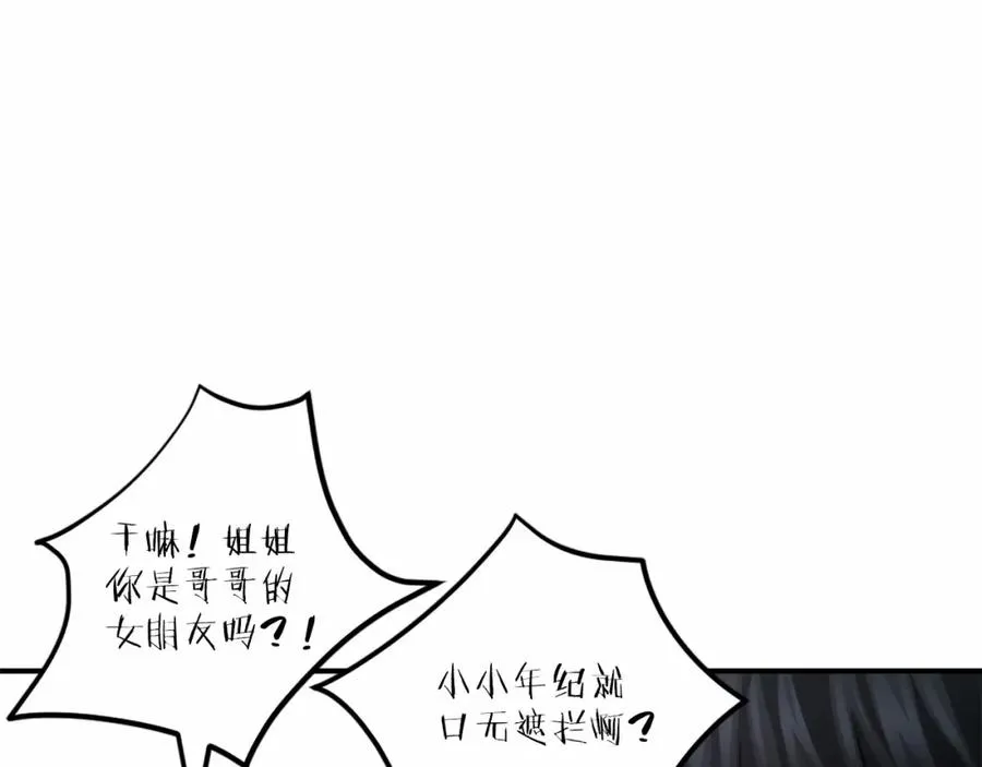 第36话 王之路 第184页