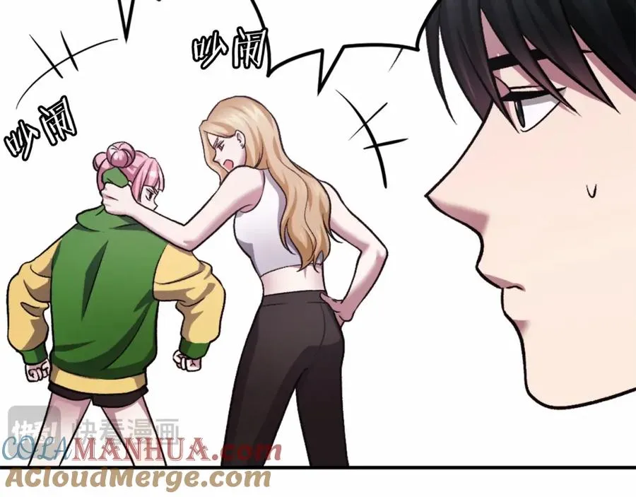 第36话 王之路 第185页