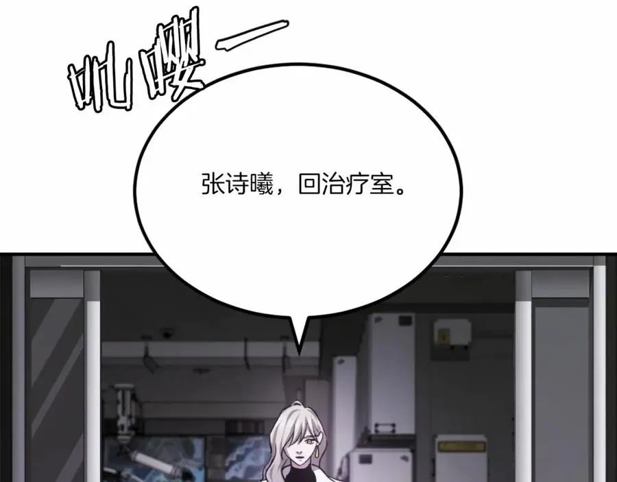 第36话 王之路 第187页