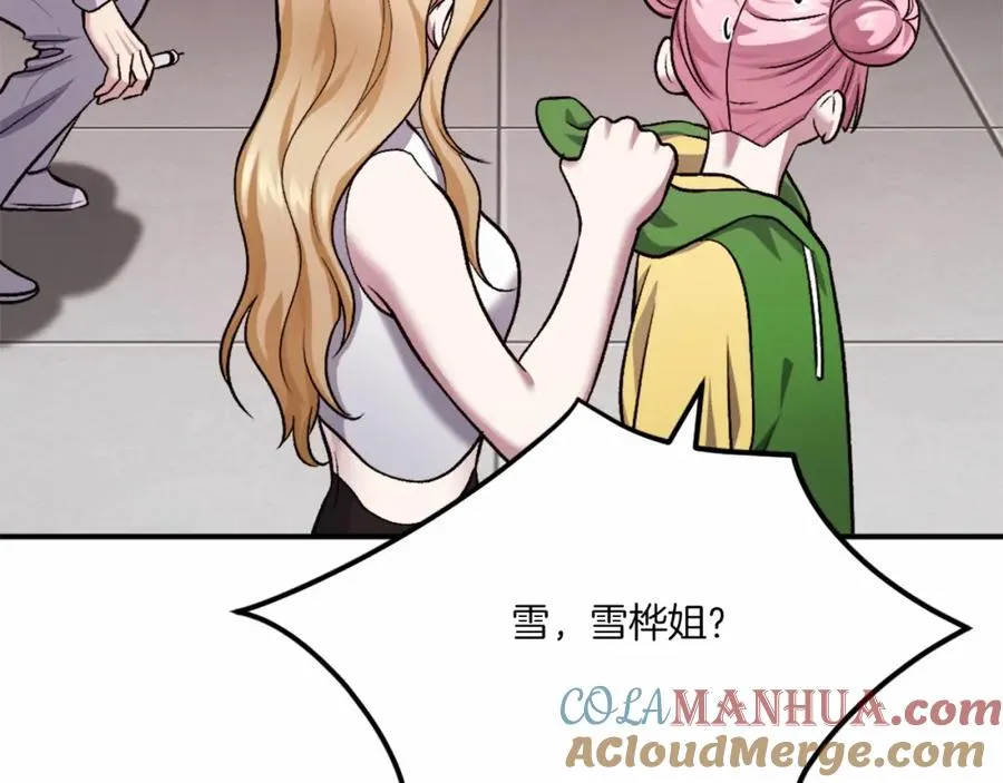 第36话 王之路 第189页
