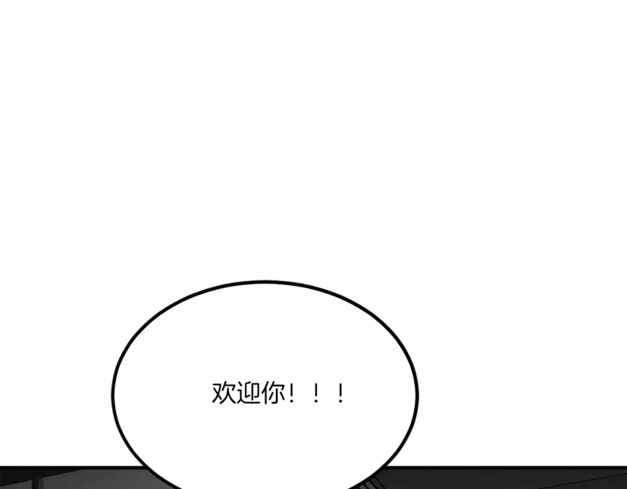 第36话 王之路 第194页