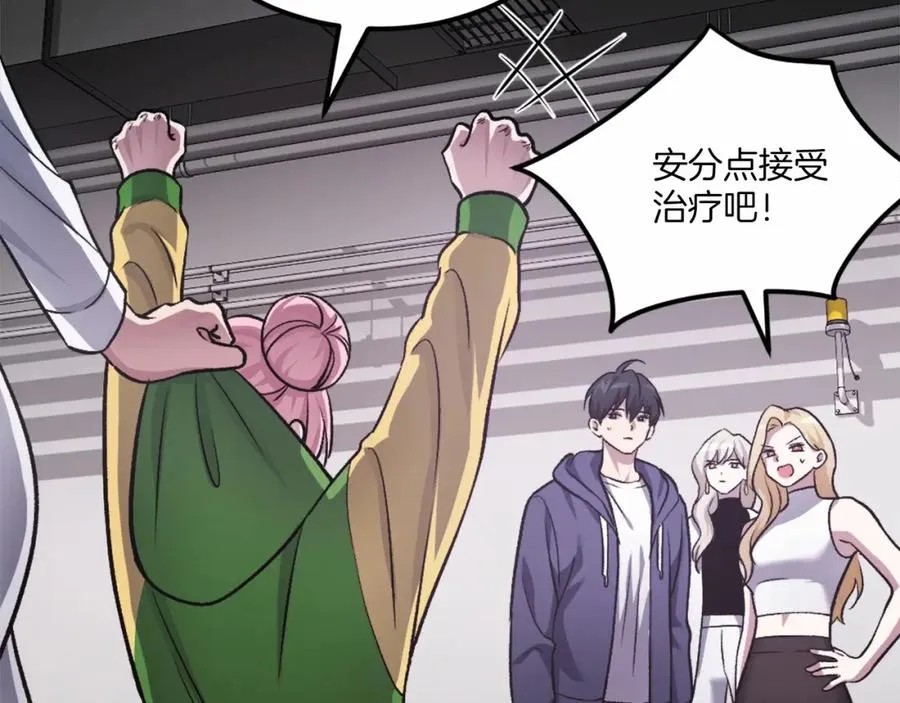 第36话 王之路 第195页