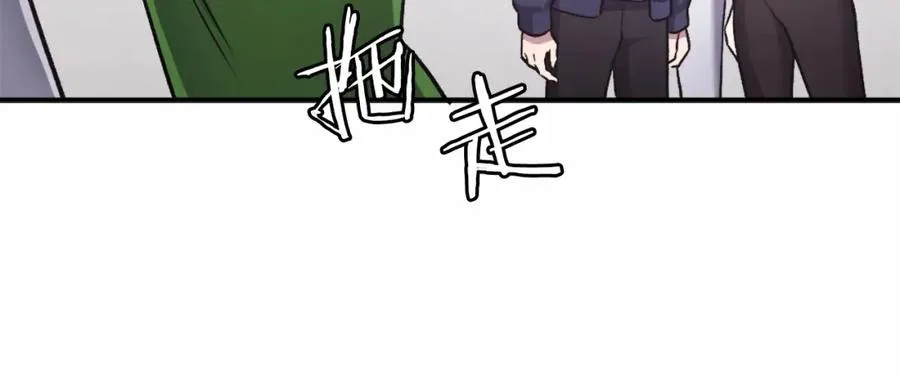 第36话 王之路 第196页