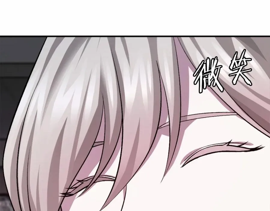 第36话 王之路 第206页