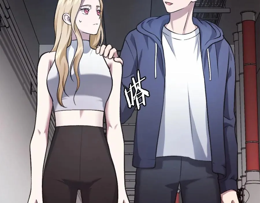 第36话 王之路 第214页