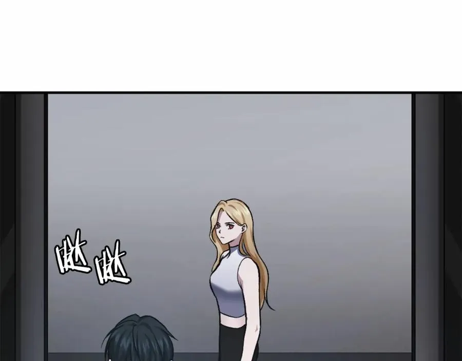 第36话 王之路 第216页