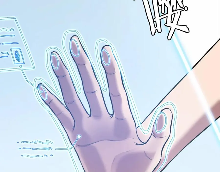 第36话 王之路 第223页