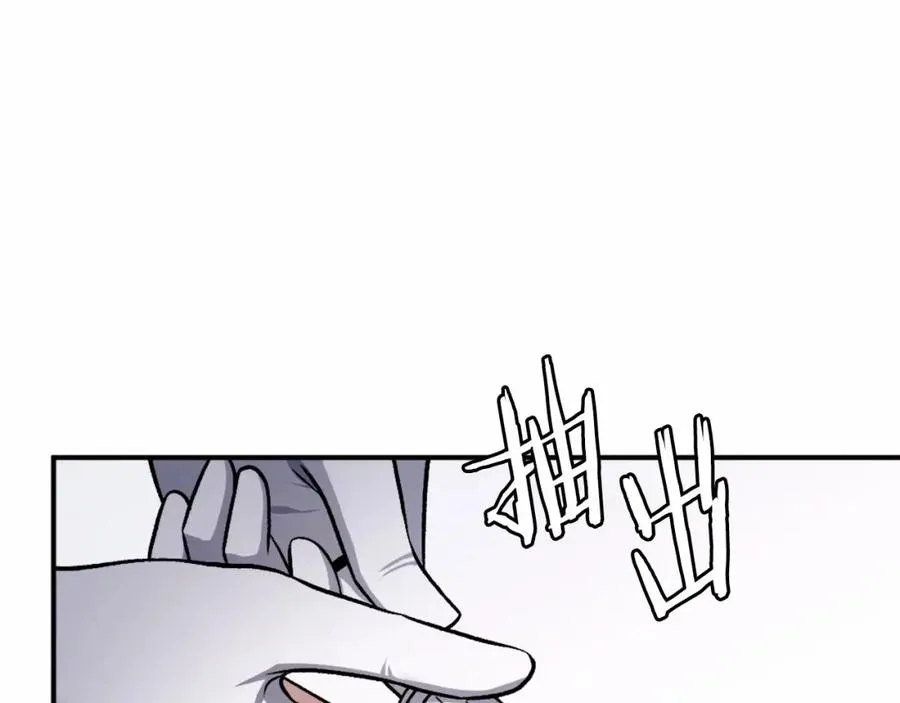 第36话 王之路 第227页