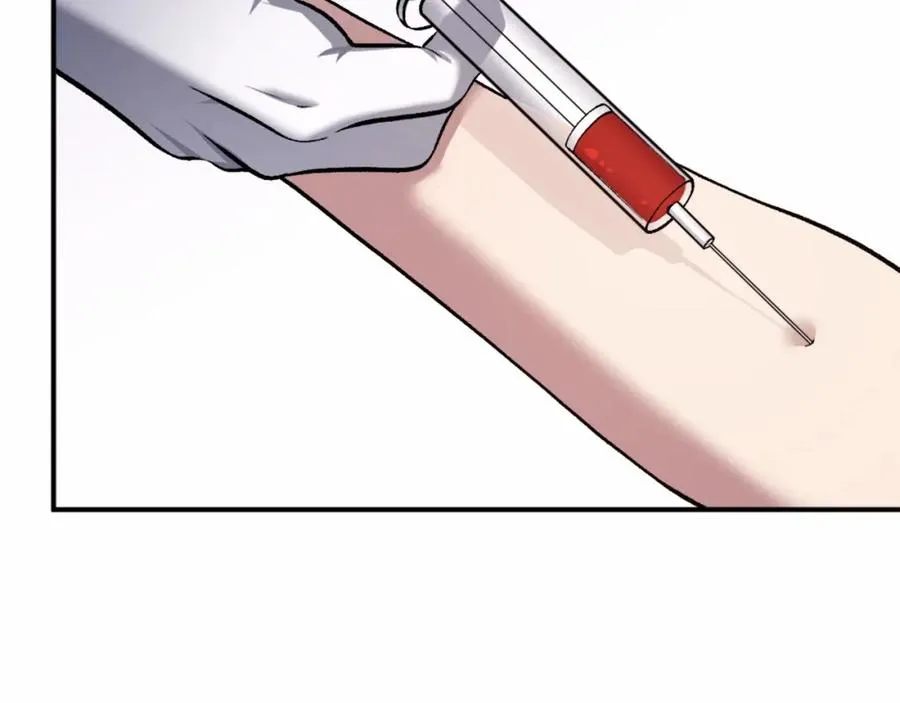 第36话 王之路 第228页