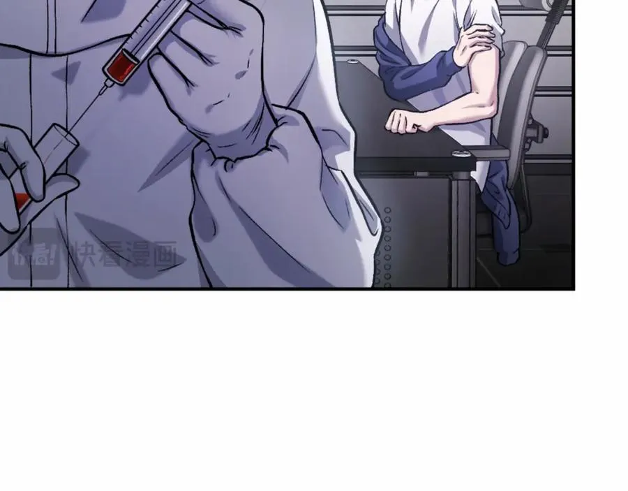 第36话 王之路 第231页