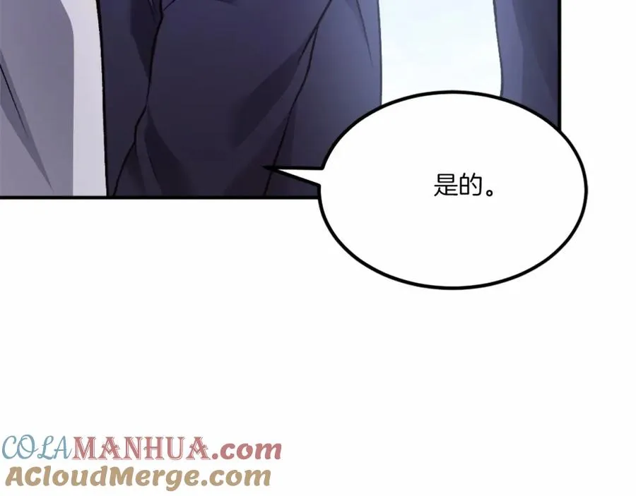 第36话 王之路 第245页