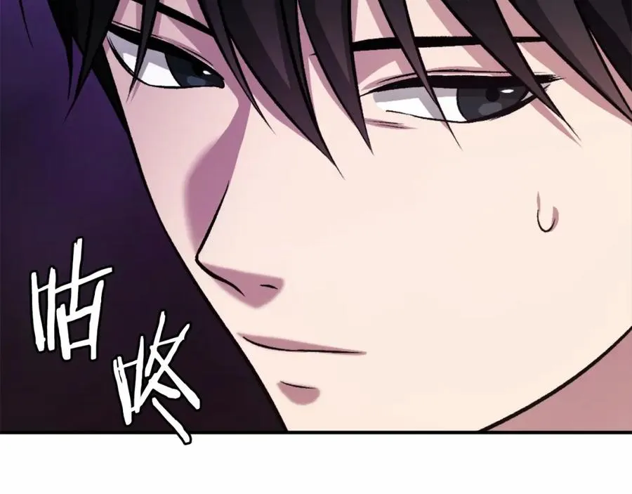 第36话 王之路 第256页
