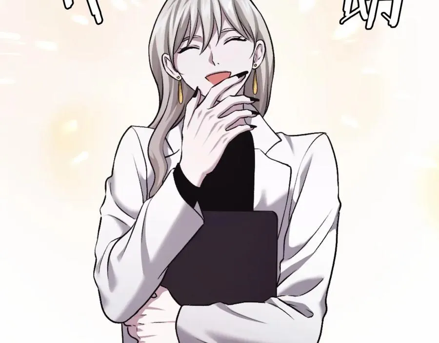 第36话 王之路 第259页