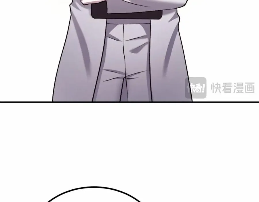 第36话 王之路 第260页