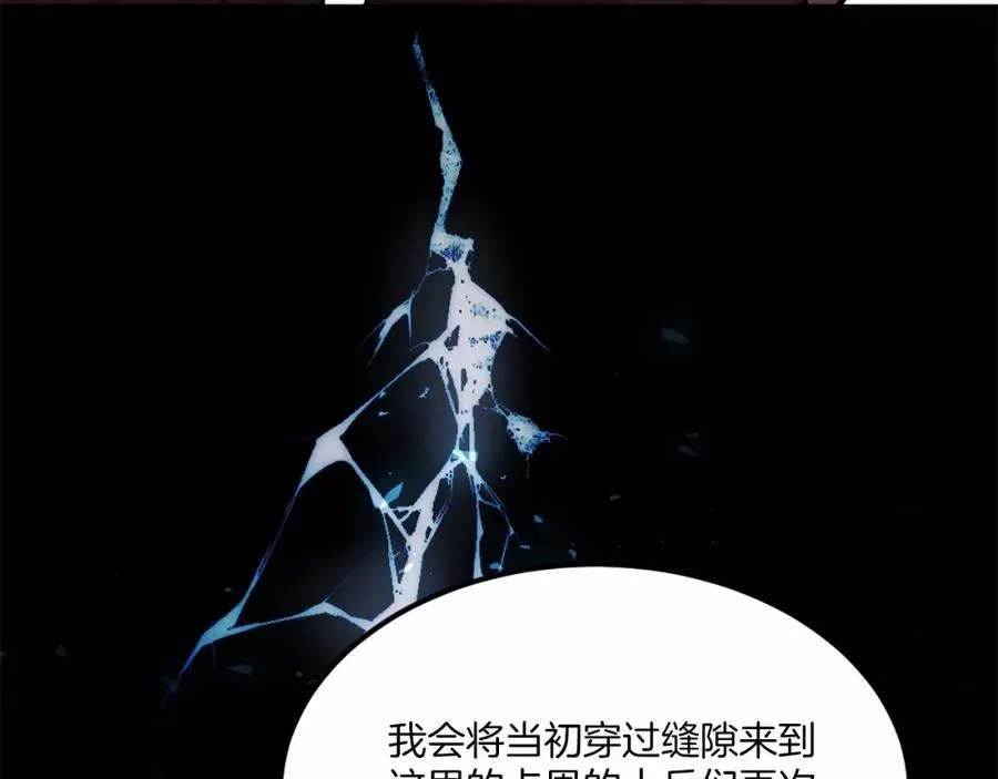 第36话 王之路 第282页
