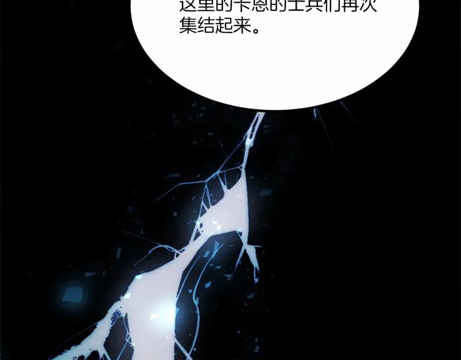 第36话 王之路 第283页
