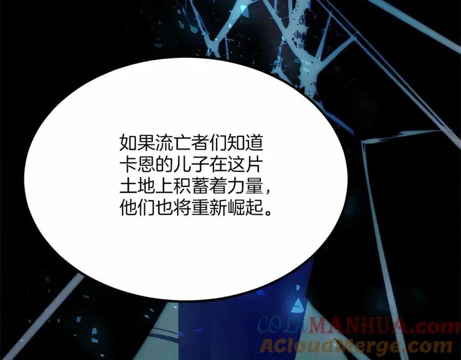 第36话 王之路 第285页
