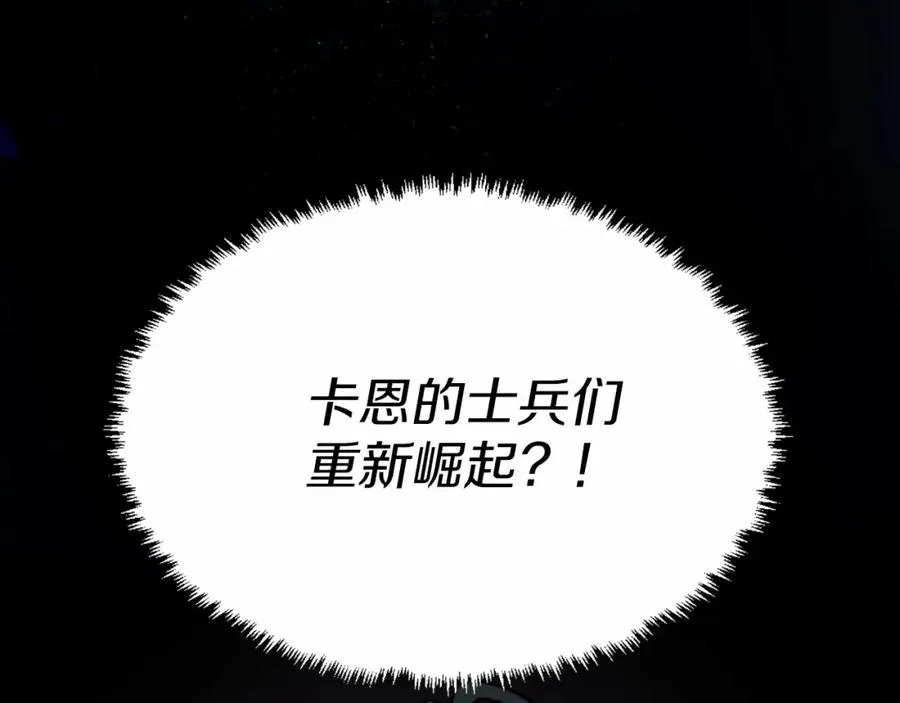 第36话 王之路 第290页