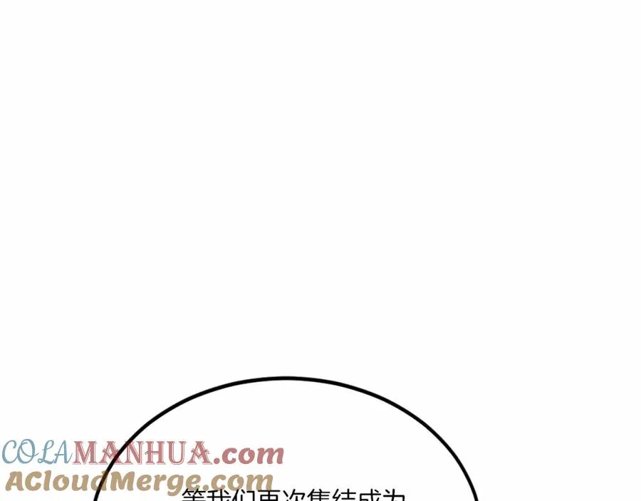 第36话 王之路 第293页