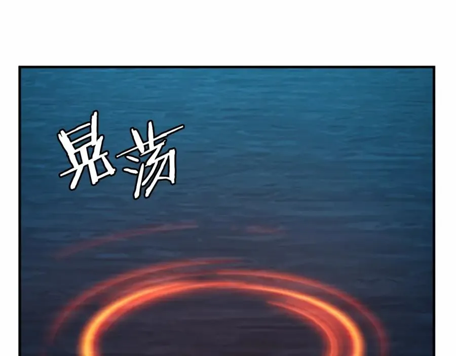 第36话 王之路 第311页