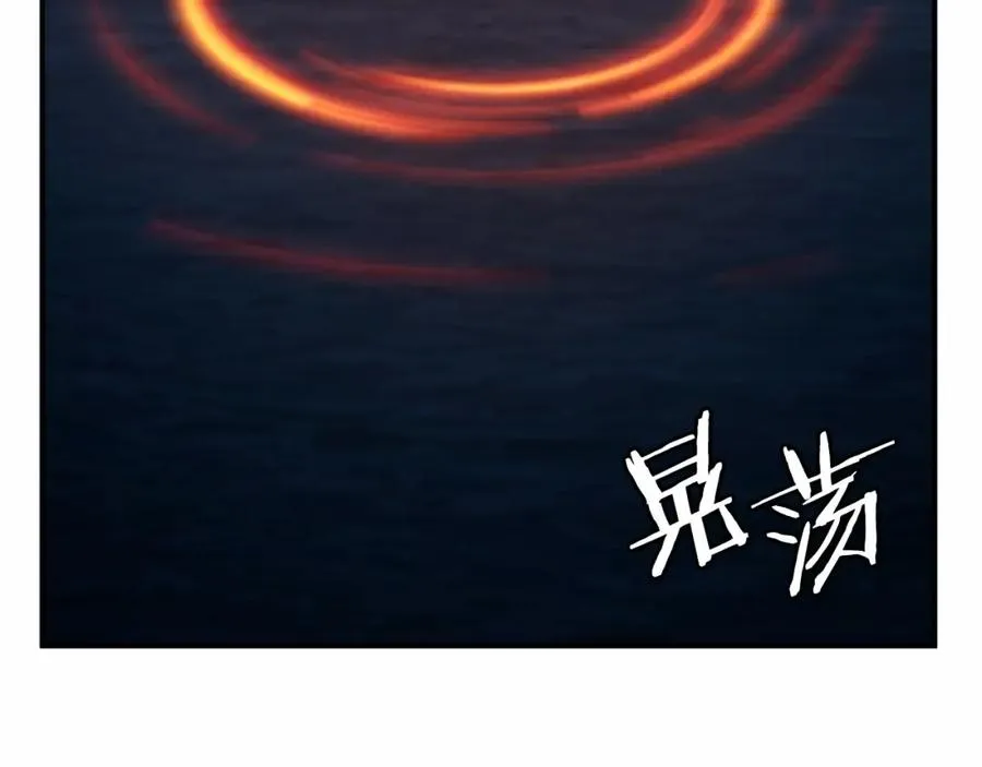 第36话 王之路 第312页
