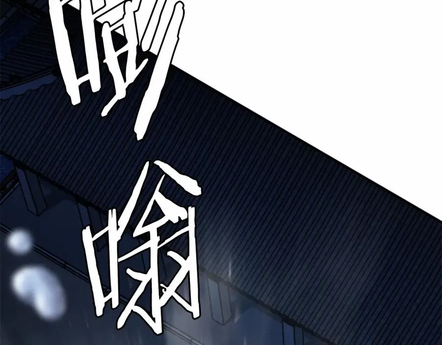 第36话 王之路 第314页
