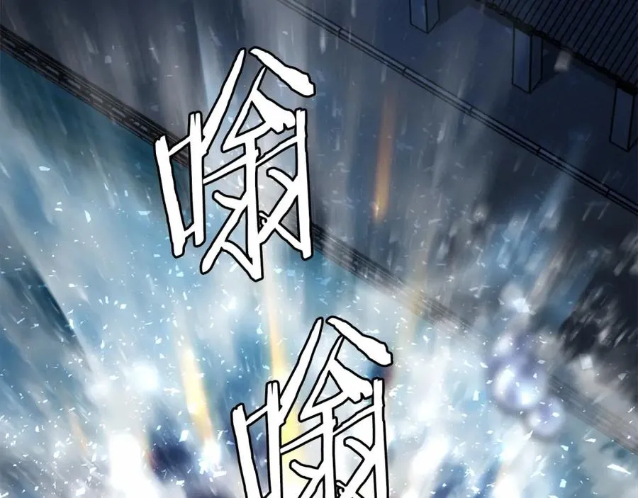 第36话 王之路 第315页