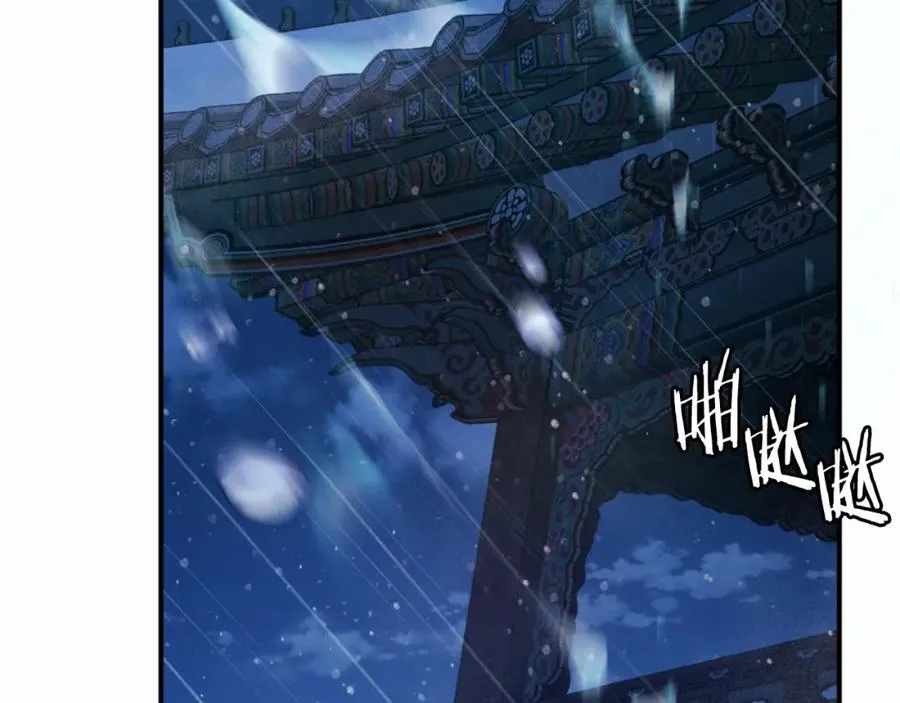 第36话 王之路 第320页
