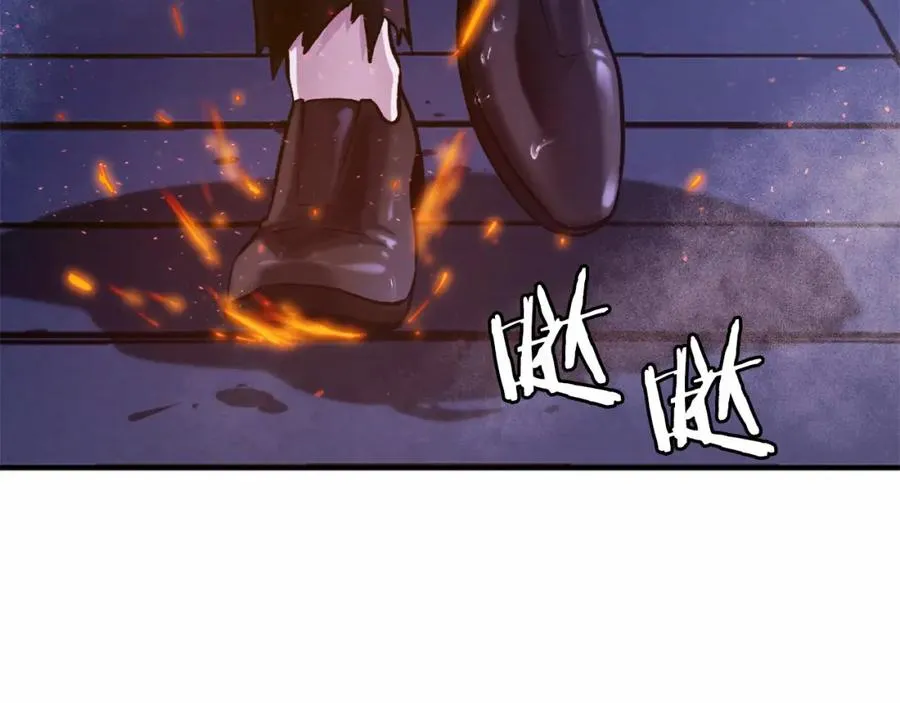 第36话 王之路 第323页
