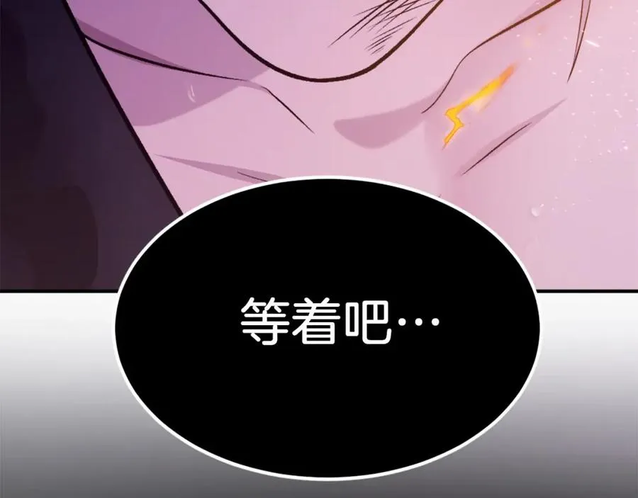 第36话 王之路 第326页