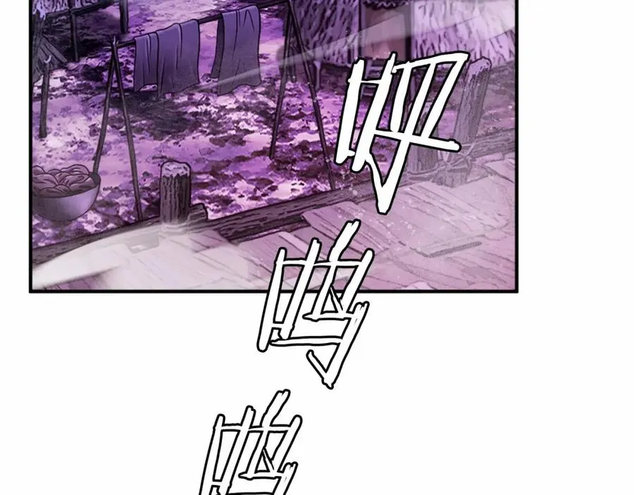 第37话 危机 第6页
