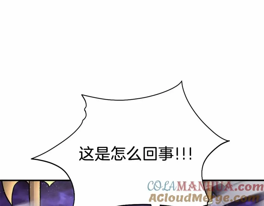 第37话 危机 第9页