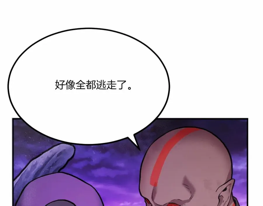 第37话 危机 第15页