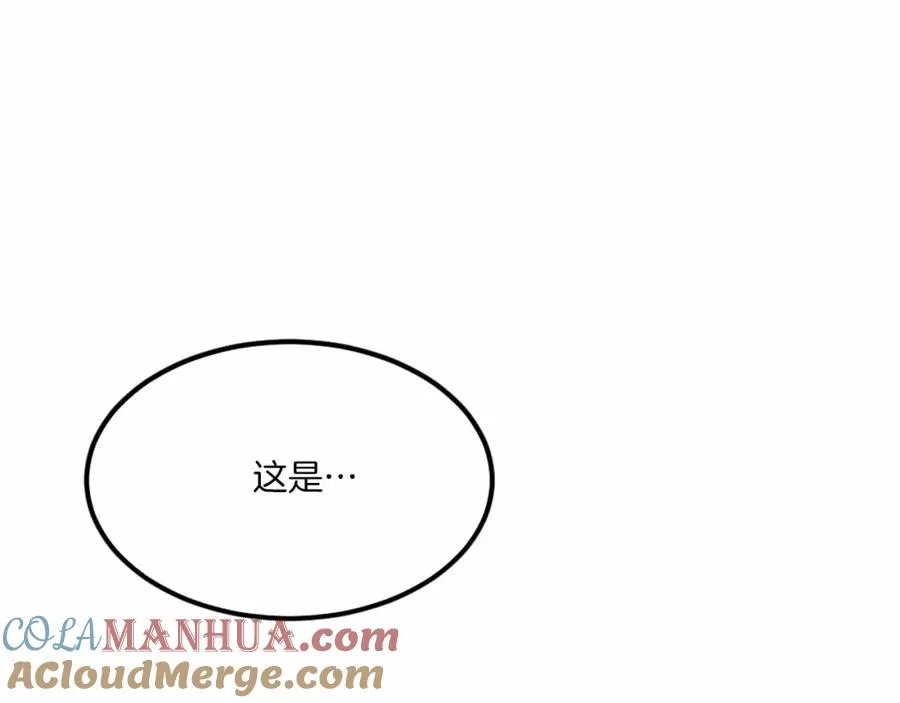 第37话 危机 第21页
