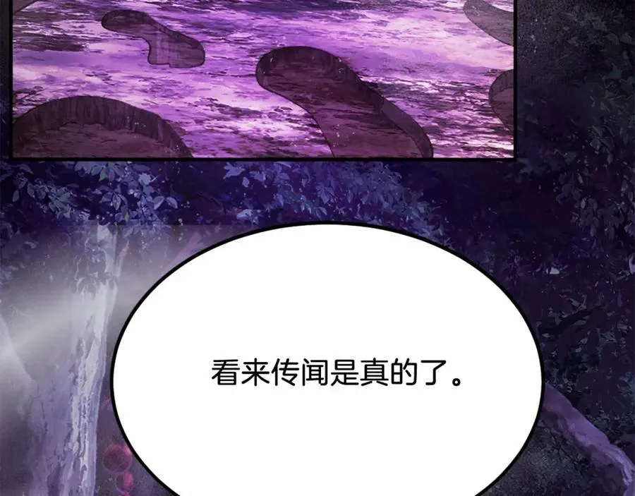 第37话 危机 第24页