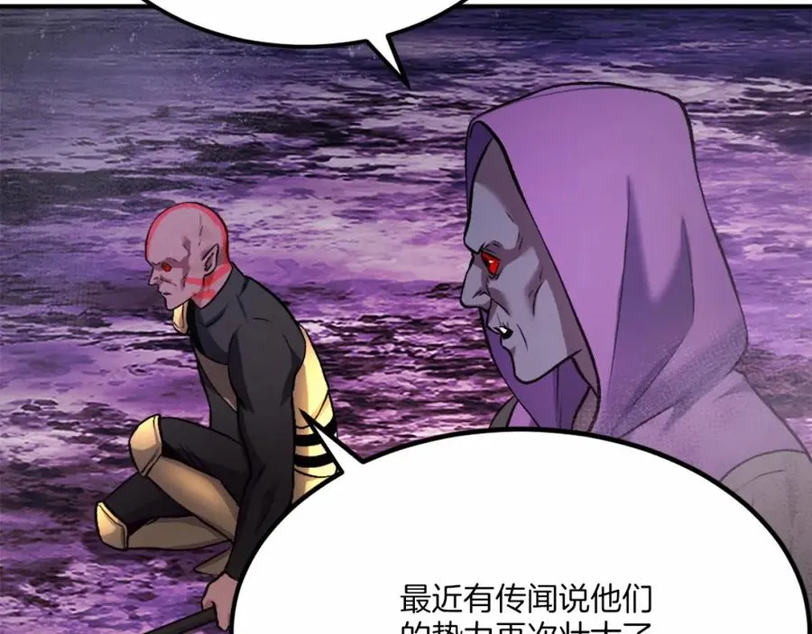 第37话 危机 第28页