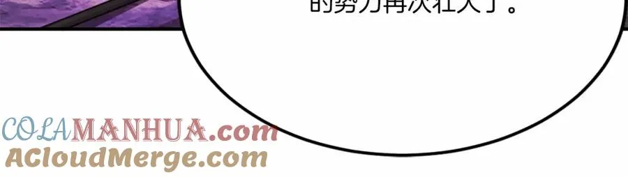 第37话 危机 第29页