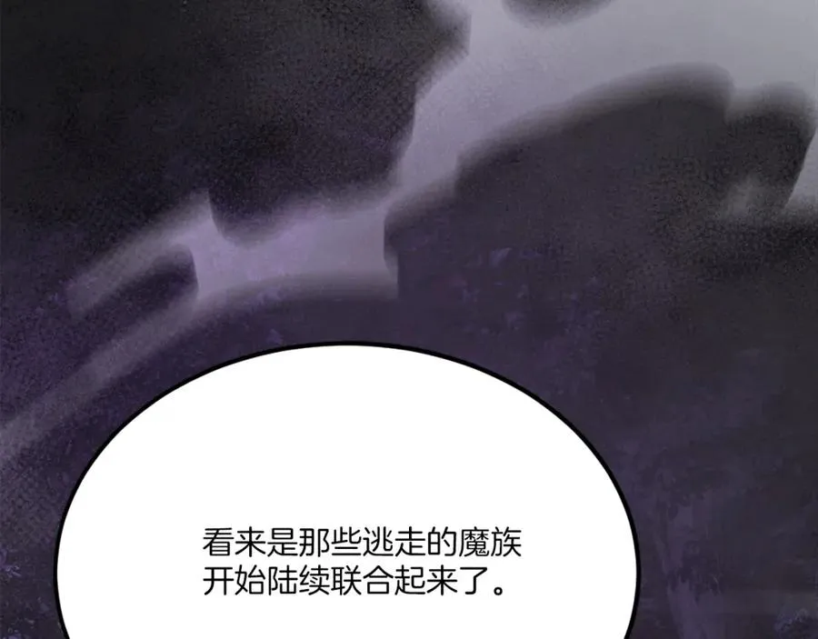 第37话 危机 第35页