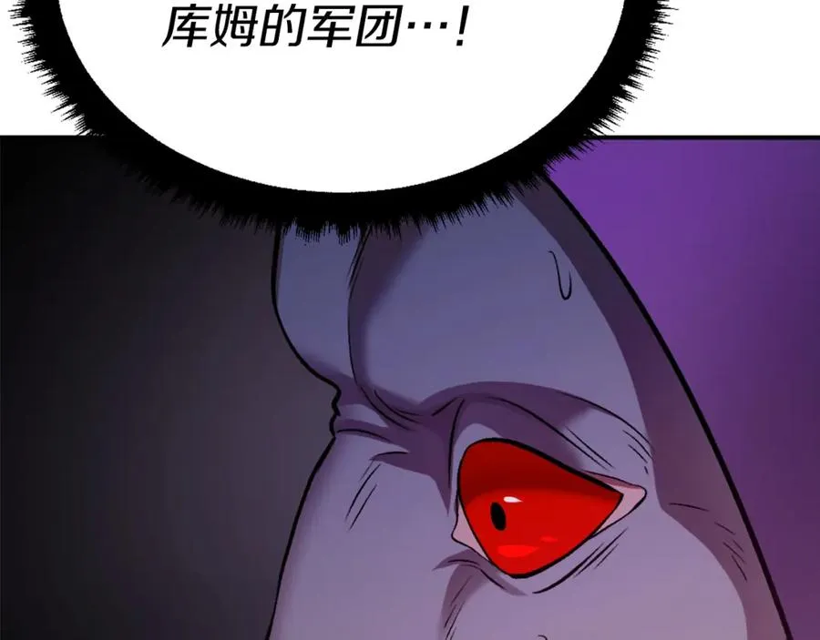 第37话 危机 第39页