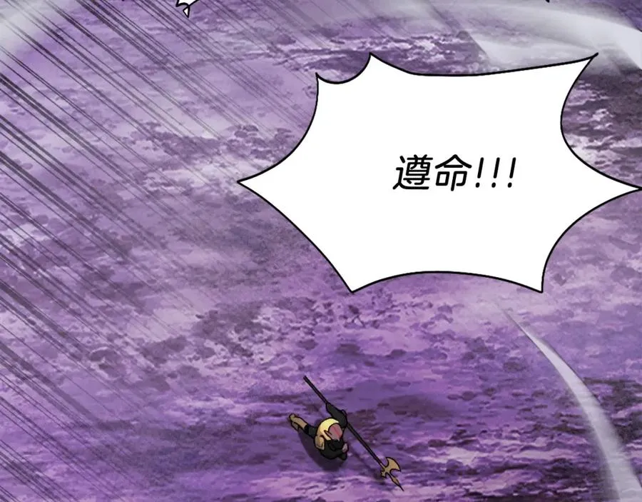 第37话 危机 第42页