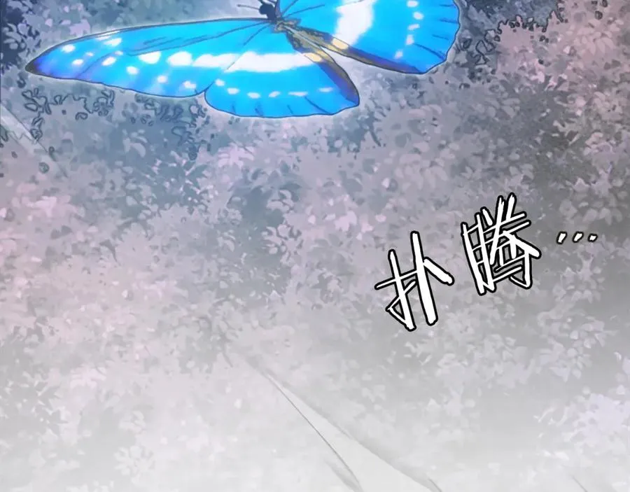 第37话 危机 第47页
